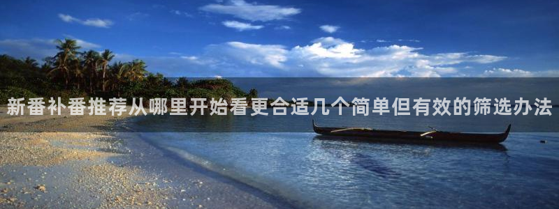 动漫网首页