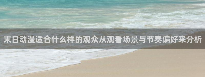动漫网