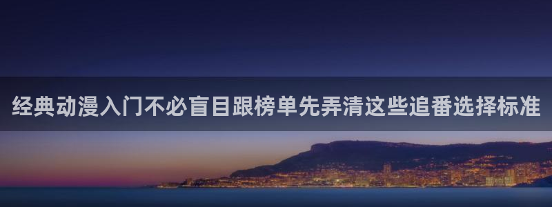 恋爱动漫