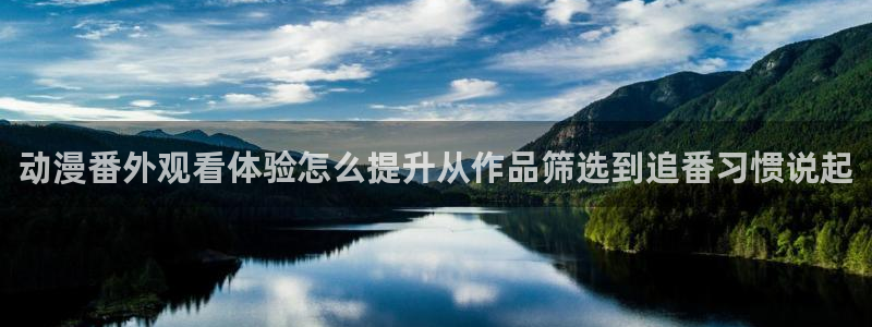 国产动漫