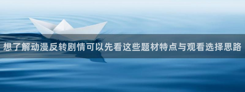 动画资讯
