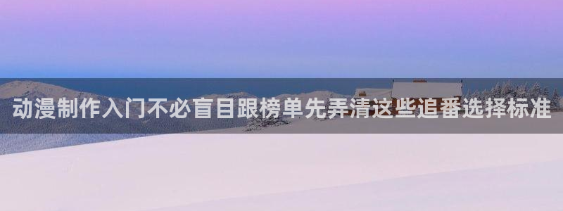 治愈动漫