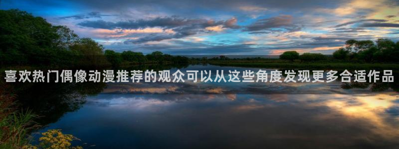 搞笑动漫推荐