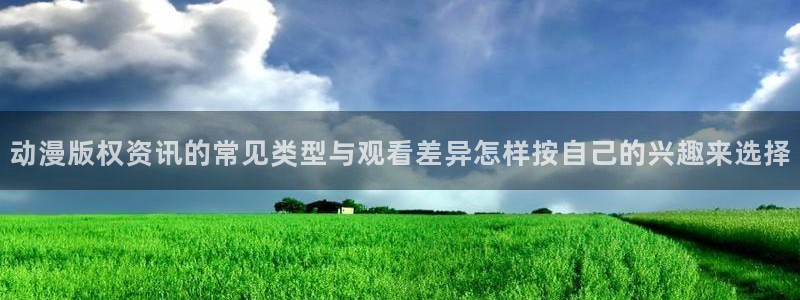 新番动漫大全