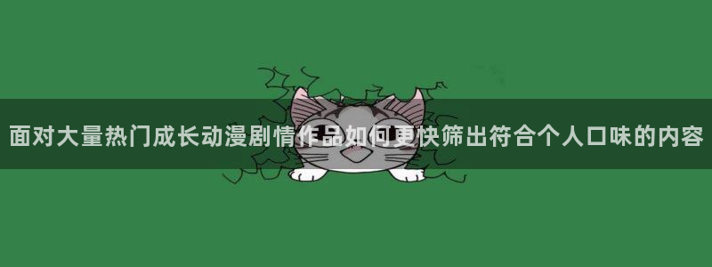 动漫最新更新