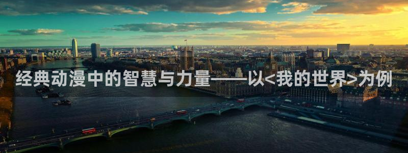 新番动画大全