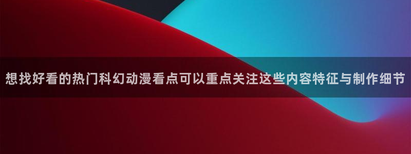 每日动漫