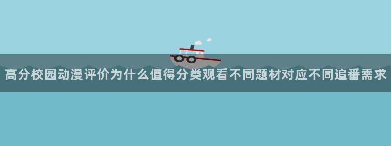 动漫作品介绍