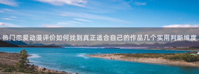 本季新番