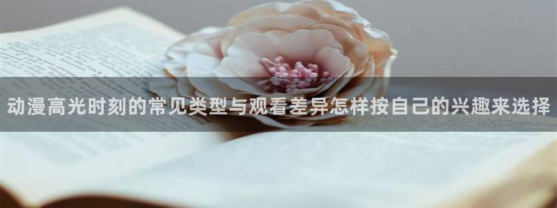 奇幻动漫推荐