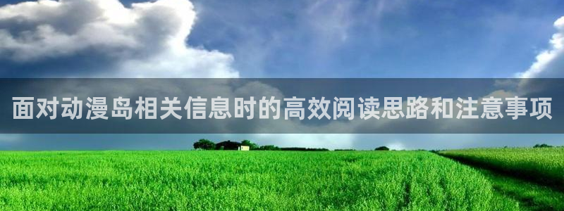 动漫人气榜