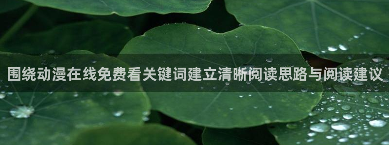 日漫大全