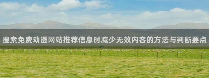 动漫网站导航