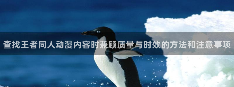 运动动漫推荐