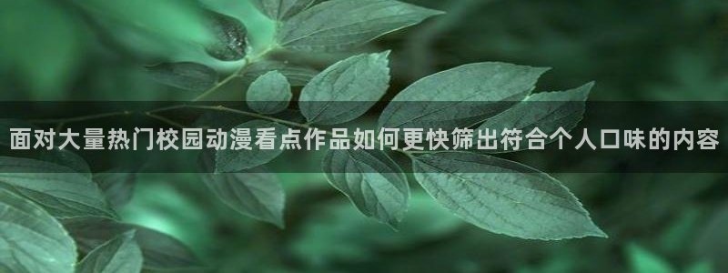 日漫大全
