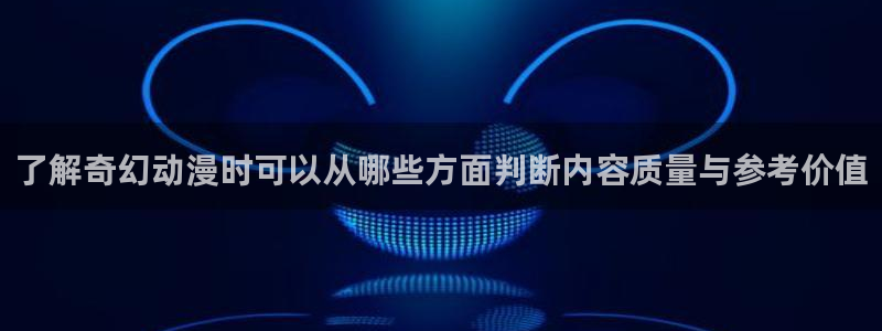 最新动漫大全