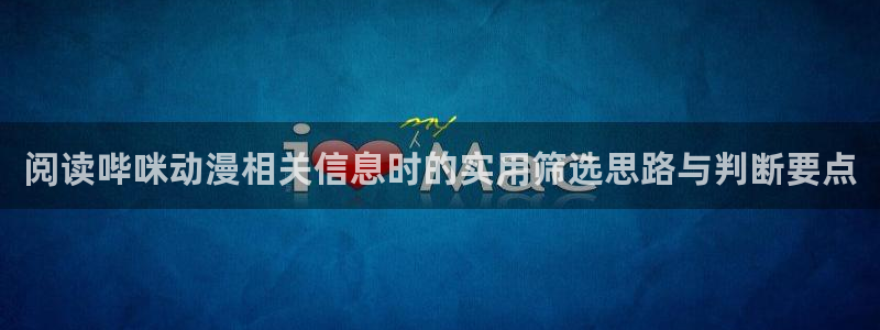 动漫专题
