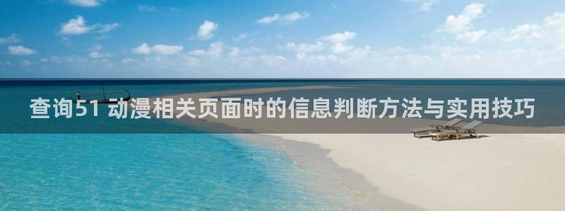 新番动漫大全