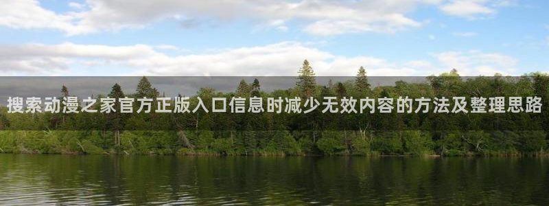 动漫推荐