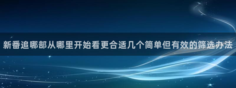 动漫网导航