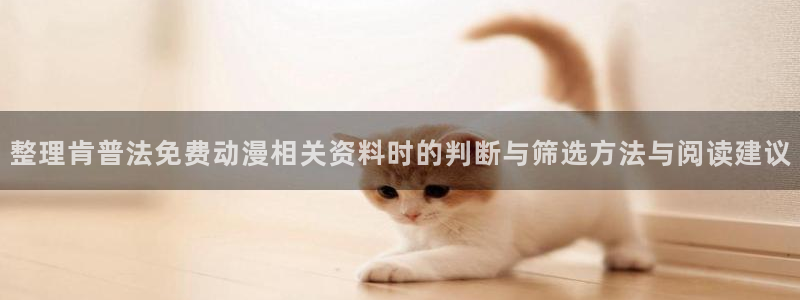 热门动漫
