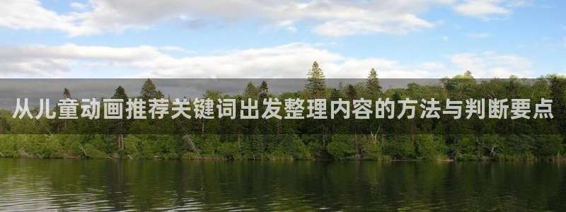 本季新番