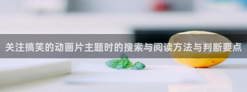 动漫作品分类