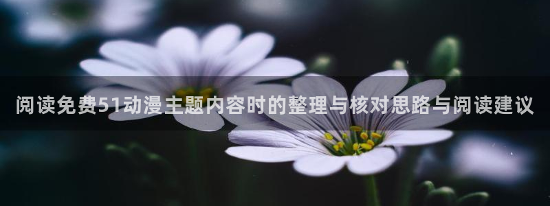 玄幻动漫推荐