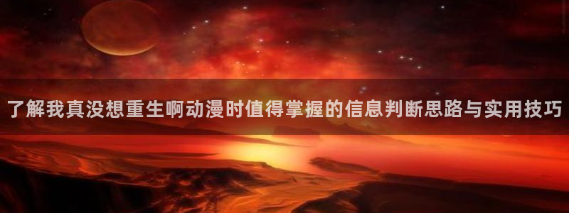 动漫网页版