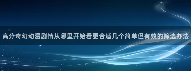 热门动漫排行榜