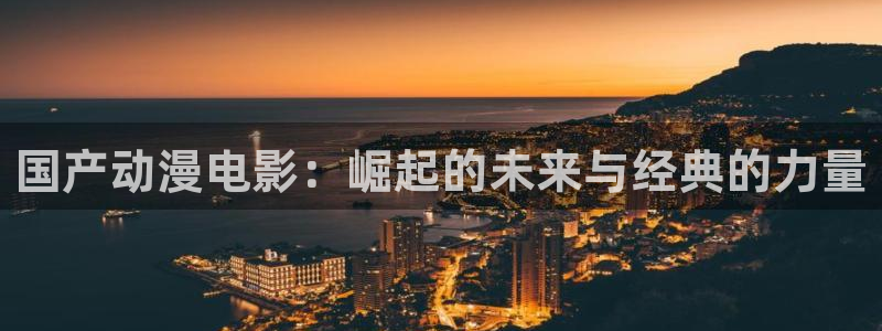 动漫最新动态