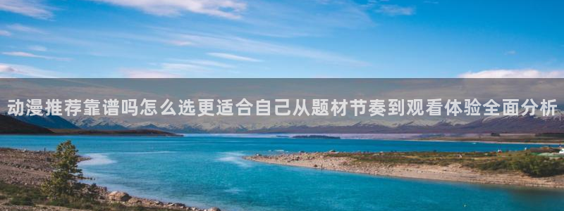 动漫搜索