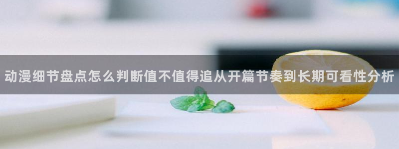 动漫网页入口