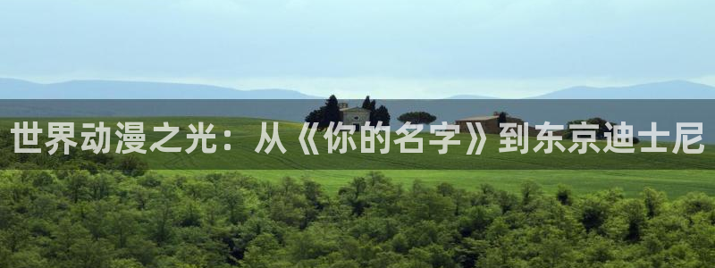 动漫在线观看
