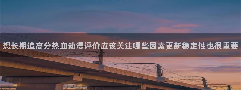 动漫话题