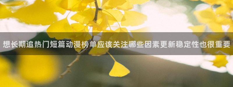 动漫新作榜