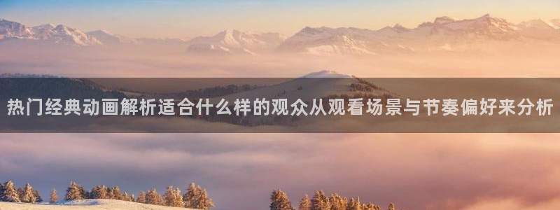 动漫连载