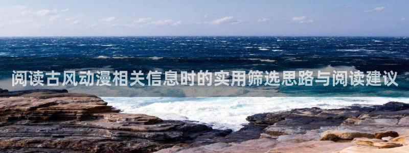 动漫角色