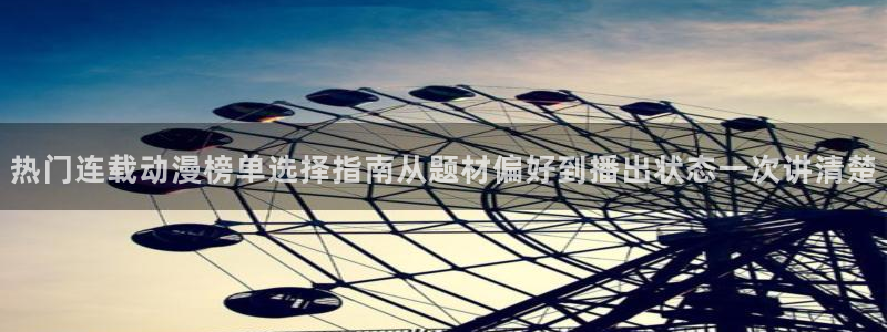 动漫资源导航