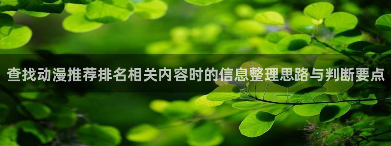 经典动画推荐