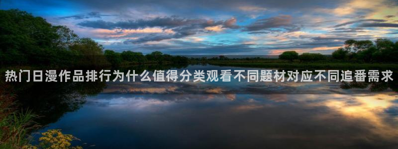 热血动漫
