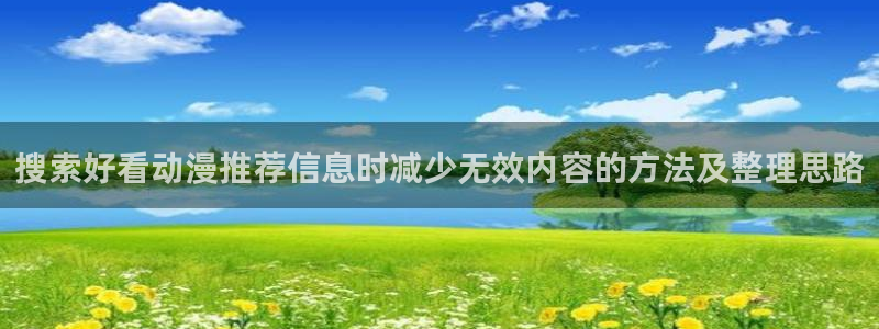 今日新番