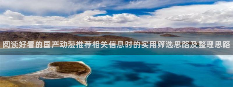 动漫更新表